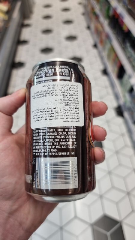 Root Beer