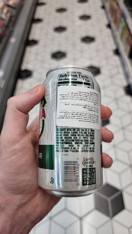 Diet Ginger Ale