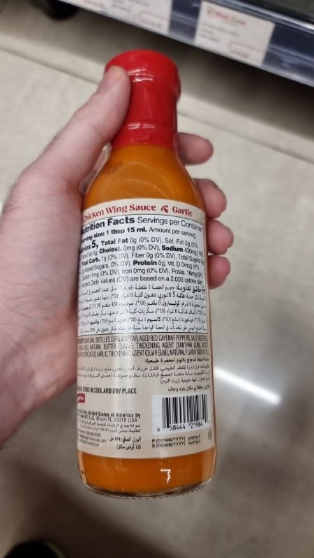 Garlic Chicken Wing Sauce