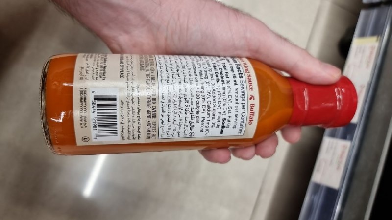 Buffalo Wing Sauce