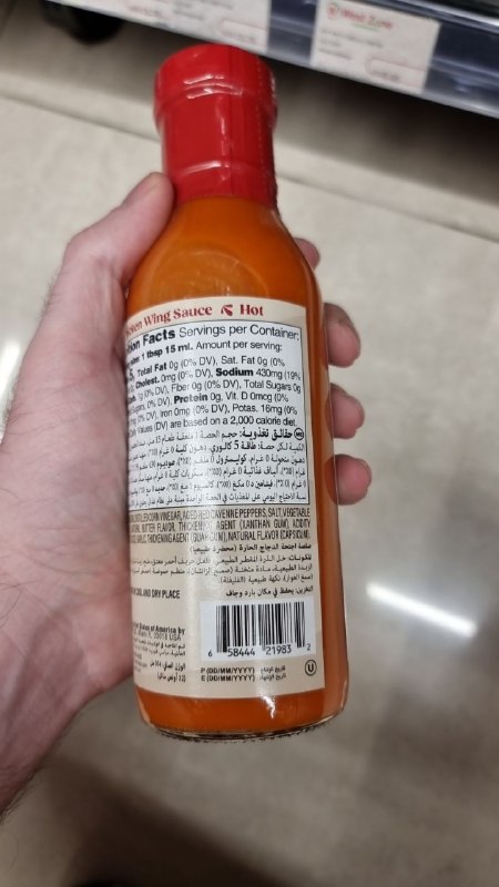 Chicken Wing Sauce Hot