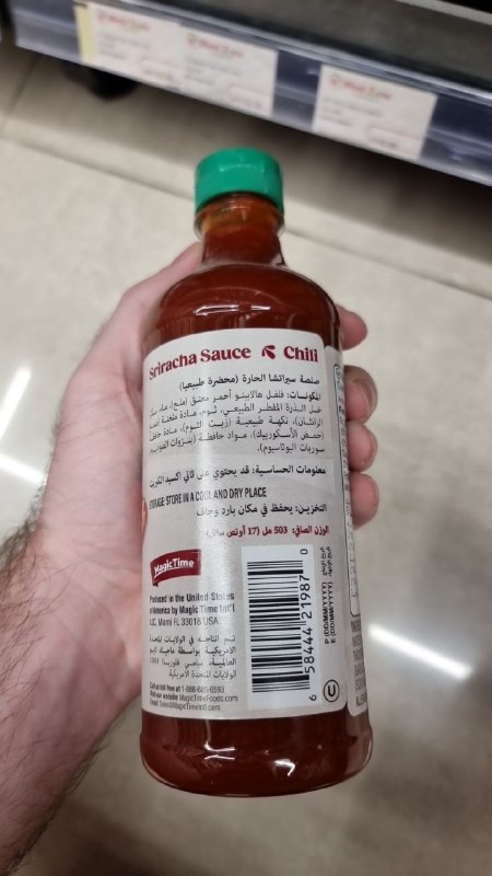 Sriracha Chili Sauce