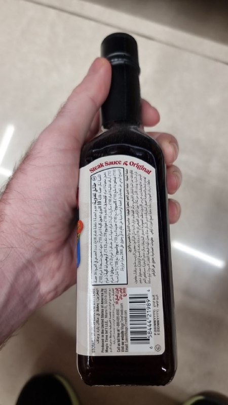 Steak Sauce Original