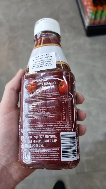 Tomato Sauce