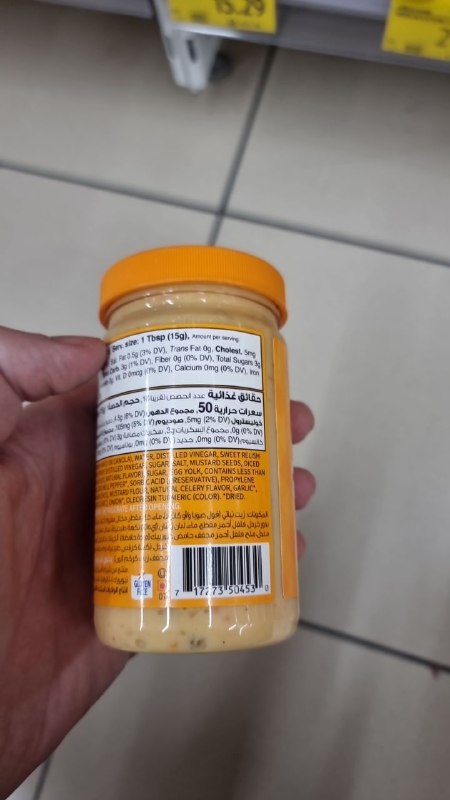Special Sauce