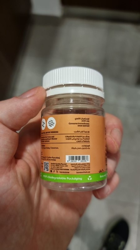 Ginger Shot