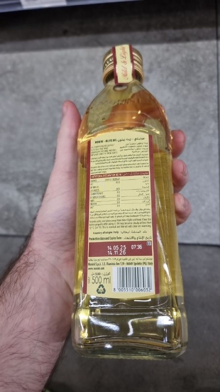 Mild & Light Olive Oil