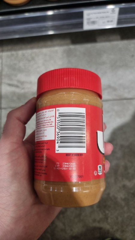 Creamy Peanut Butter