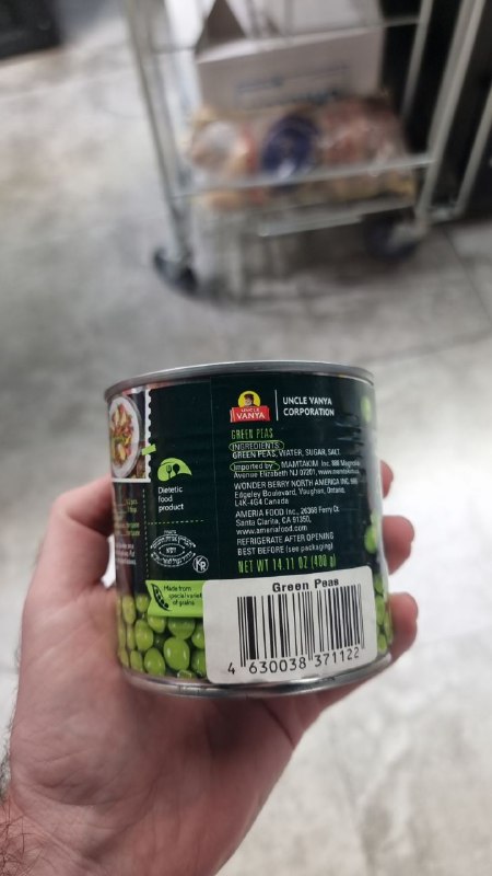 Green Peas