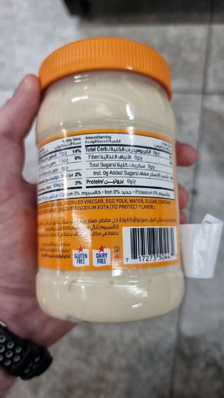 Real Mayonnaise