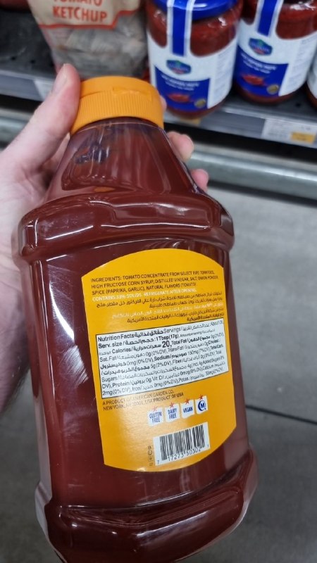Tomato Ketchup