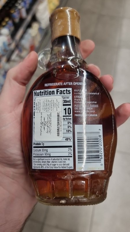 Maple Syrup