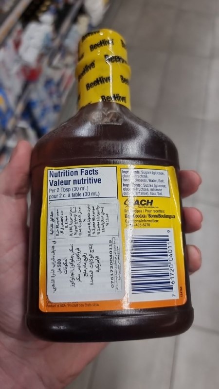 Golden Corn Syrup