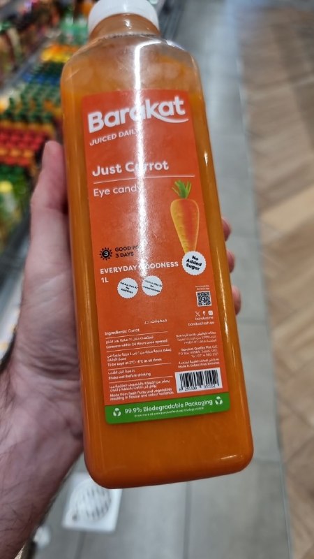 Just Carrot