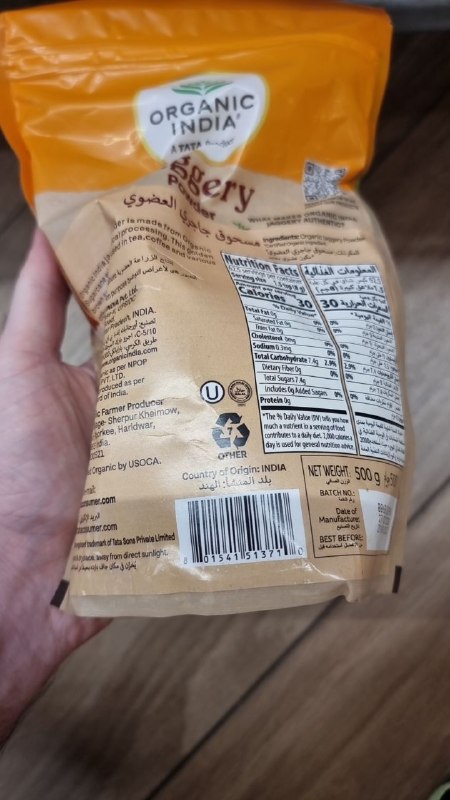 Jaggery Powder