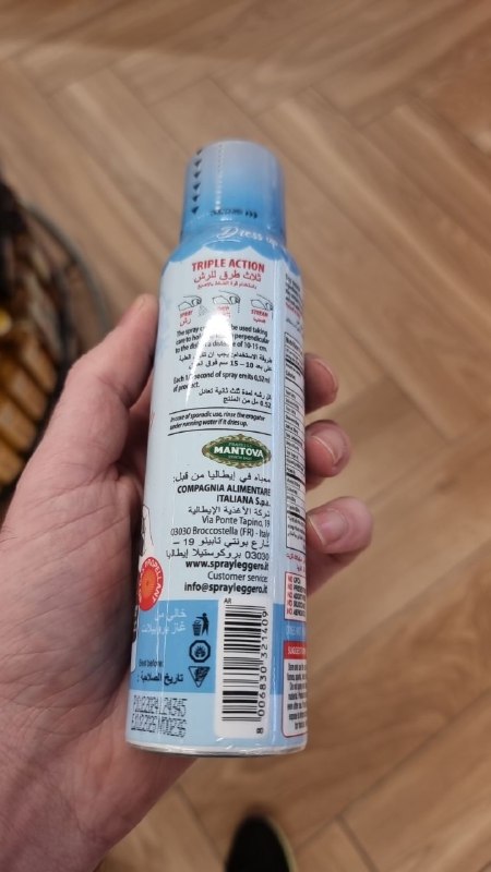 Sprayleggero Extra Virgin Olive Oil