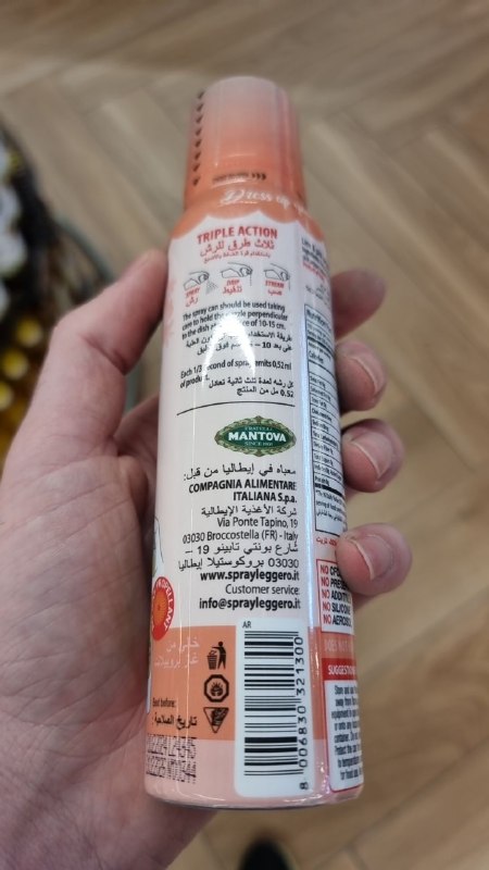 Spray Leggero Oil