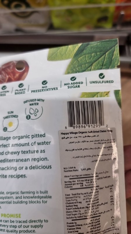 Organic Soft Dried Dates