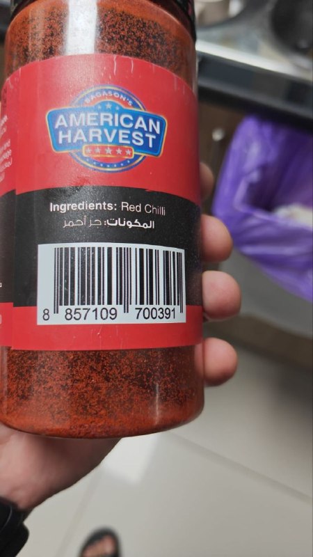 Red Chilli Powder