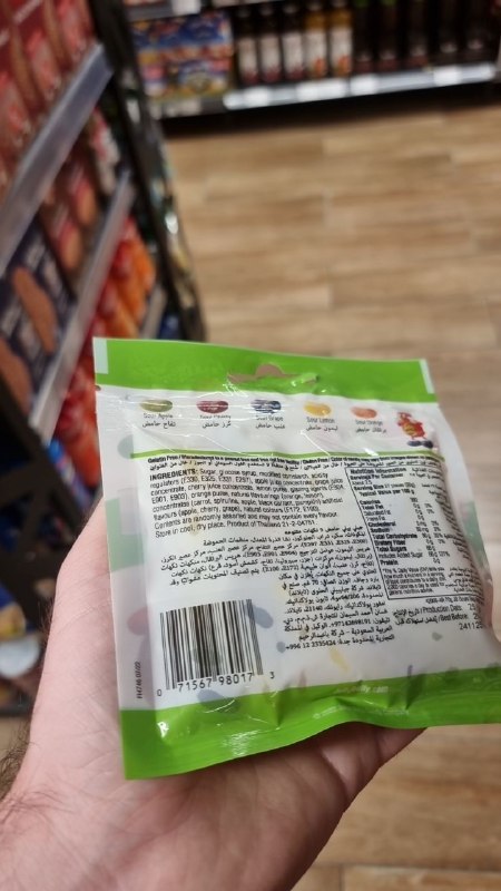 Jelly Beans