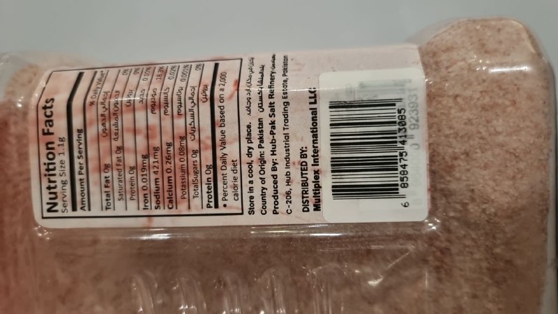 Himalayan Pink Salt