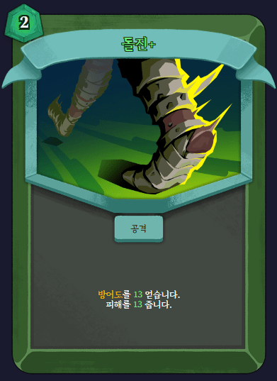 스크린샷 2026-04-19 134801.png