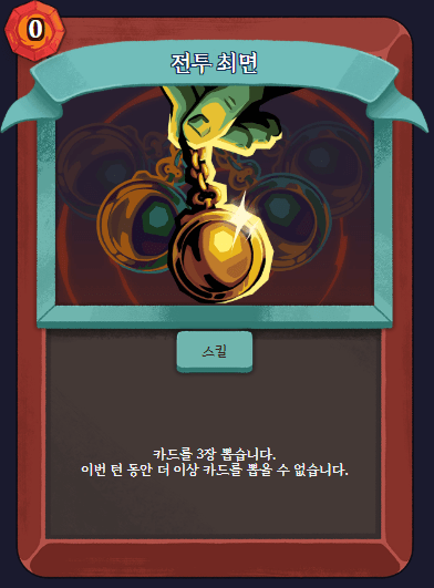 스크린샷 2026-04-19 141332.png