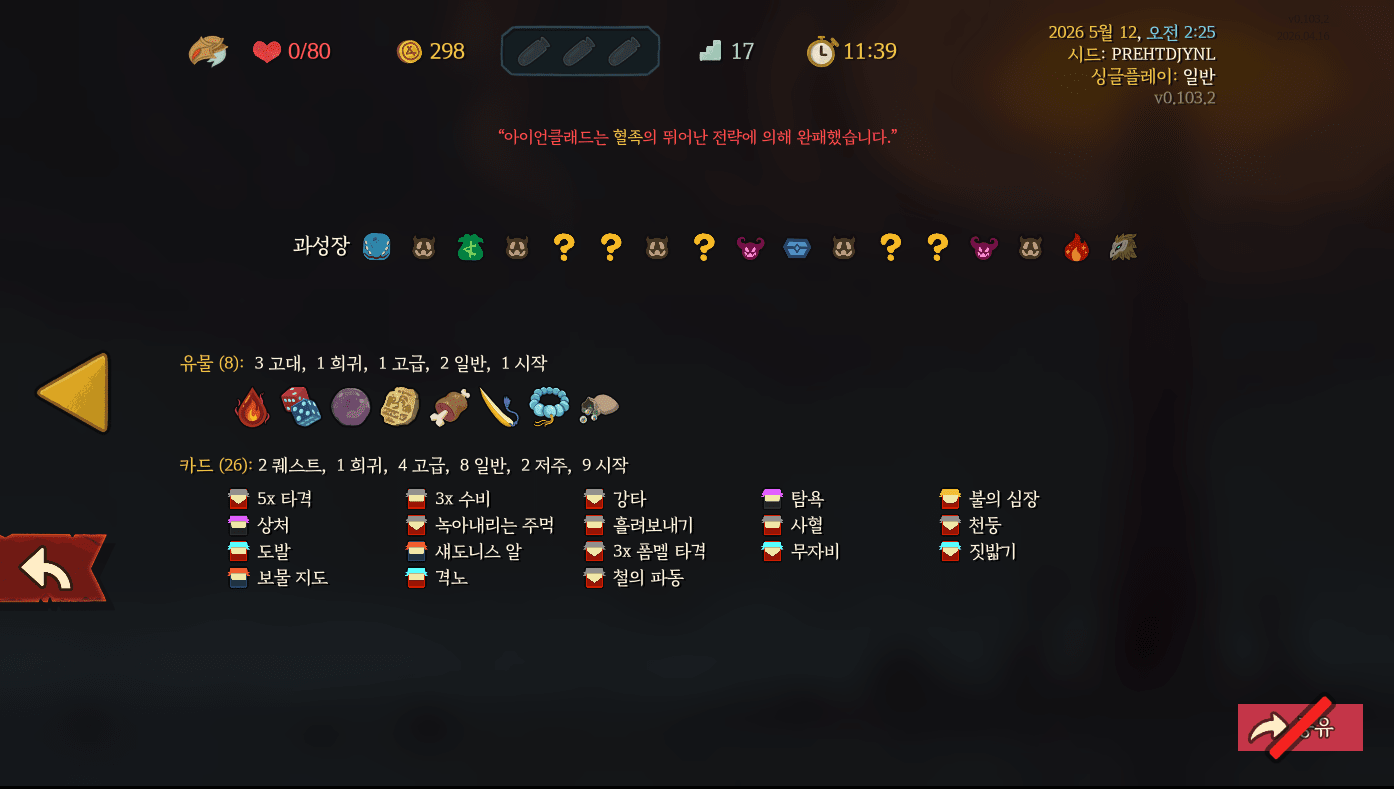 스크린샷 2026-05-12 오전 3.47.32.png