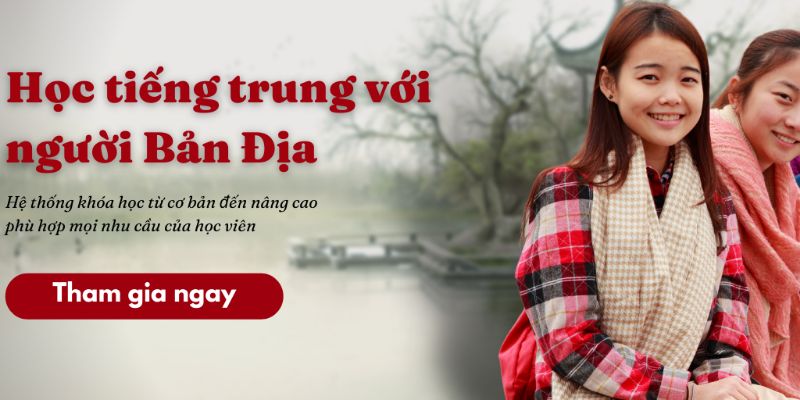 Khóa Học Tiếng Trung Sơ Cấp Cơ Bản Cho Người Mới Bắt Đầu 4 Kỹ Năng, Giao Tiếp