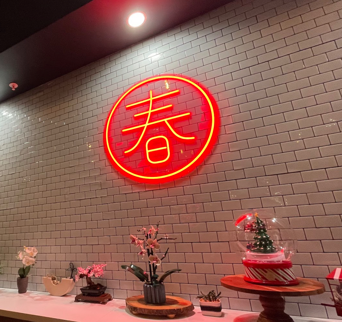 Chun Yang Tea Sunnyvale