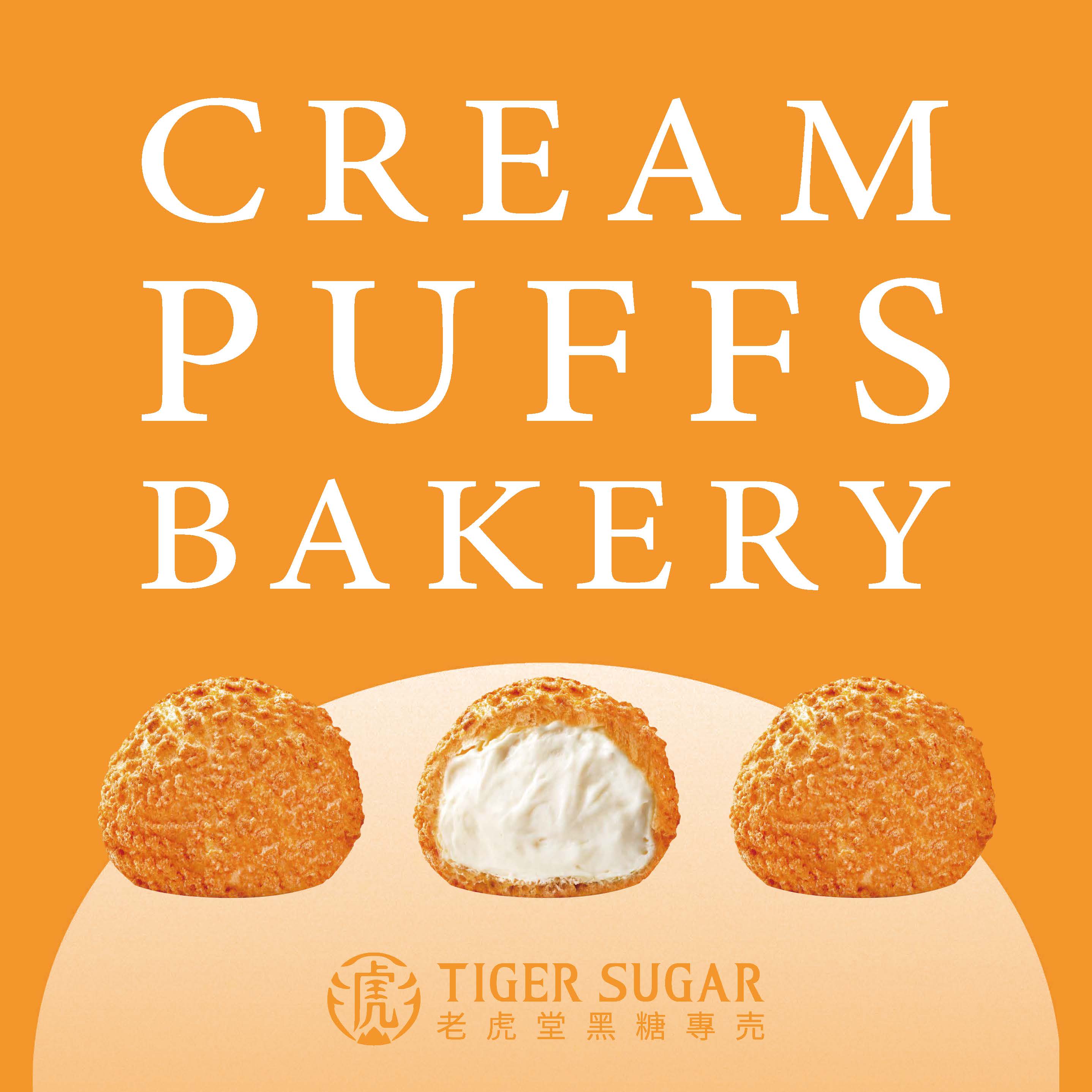 Tiger Sugar (Koreatown @42 W 32nd St) | Order Online Tiger Sugar (Koreatown @42 W 32nd St) | Order Online
