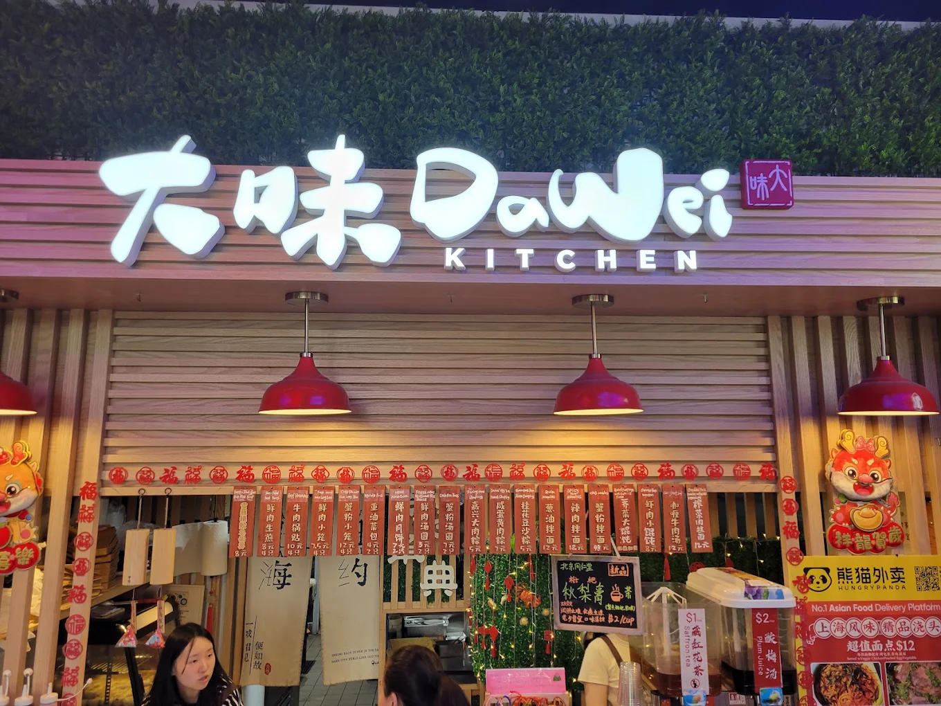 Flushing