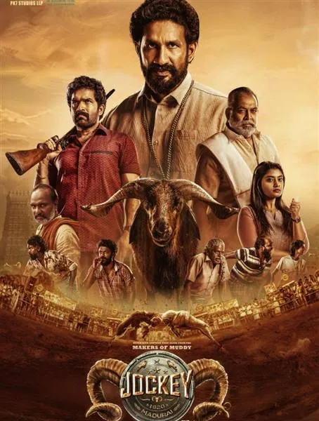 jockey-movie-image