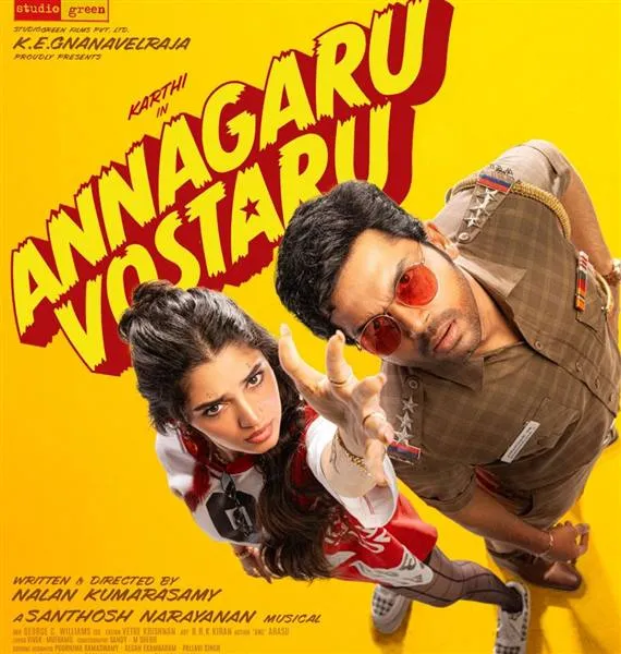 வா வாத்தியார்-image