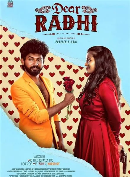 டியர் ராதி-image