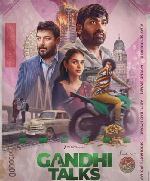 OTT-யில் வெளியாகும் 'காந்தி டாக்ஸ்'... எந்த தேதி தெரியுமா?