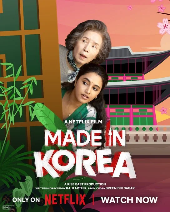 made in korea 