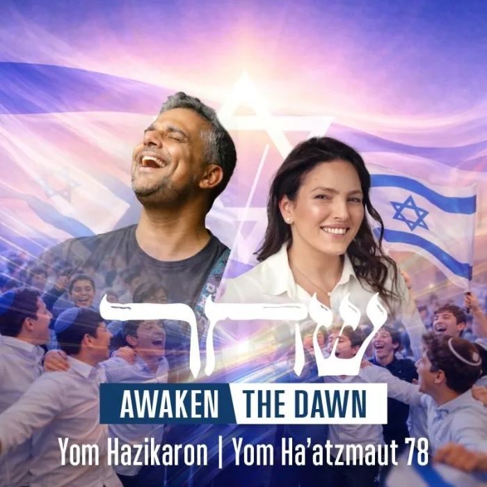 Join the JCC, Mizrachi Canada, and UJA Federation of Greater Toronto for Canada’s largest Yom HaZikaron and Yom Ha’atzmaut commemoration and celebration, a meaningful community gathering honouring Israel’s journey through remembrance, resilience, and renewal. Anchored in this year’s theme, “Awakening the Dawn,” the evening reflects the strength of Am Yisrael and our shared role in helping shape a hopeful future; location details will be shared closer to the event for security purposes.