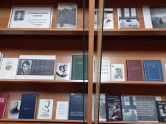 Книжно-иллюстративная выставка «С Россией связан жизнью»