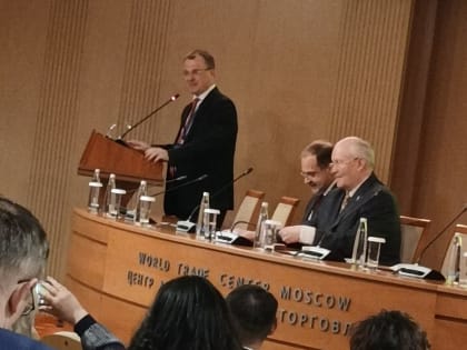 Международный метрологический форум и выставка «Метрология без границ»