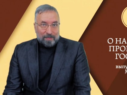 Миссионерский отдел представляет шестой ролик из цикла бесед, посвященных Нагорной проповеди