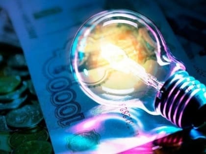 Привыкайте к высоким ценам: россиян призвали забыть о дешёвом электричестве