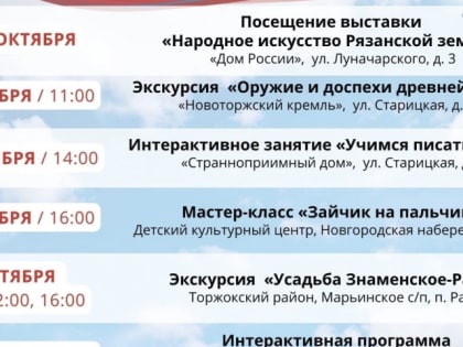 Бесплатный доступ для участников специальной военной операции и их семей