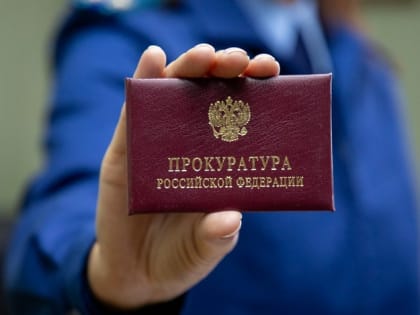 Торжокская школа-интернат работала с нарушениями