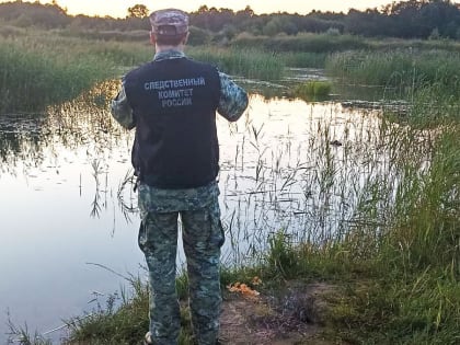 Возбуждено уголовное дело после гибели 10-летнего мальчика на воде