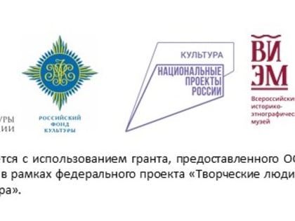 Этнографический фестиваль в Торжке