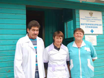 В Тверской области свой профессиональный праздник отметили ветеринарные врачи