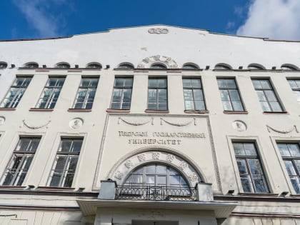 Митрополит Амвросий принял участие в научно-практической конференции «Императорское Православное Палестинское Общество и Тверской край: история и современность»