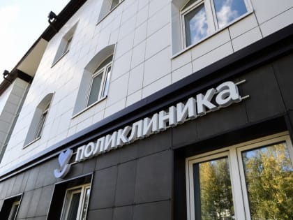 В Тверской области очень скоро откроется новая поликлиника ЦРБ Старицы
