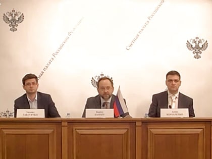КСП Тверской области приняла участие в мероприятии ИНТОСАИ